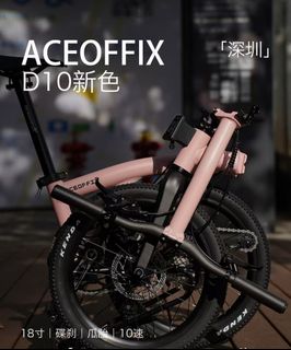 （分類：）位於 。 由 tkobike09943194 提交（商品編號 1466787361，圖片 1）。簡介： 。