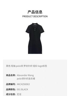（分類：）位於 。 由 zouzou77 提交（商品編號 1466779531，圖片 1）。簡介： 。