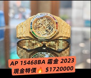 （分類：）位於 。 由 timing-watch 提交（商品編號 1466866663，圖片 1）。簡介： 。