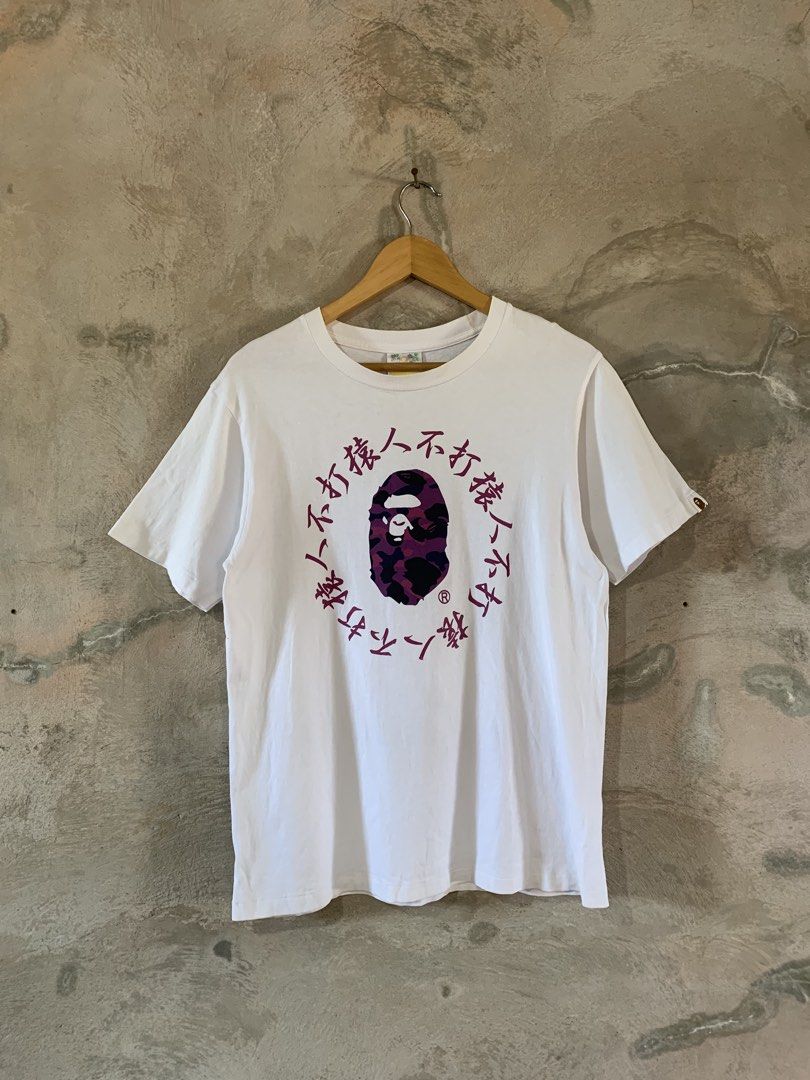 Bape japanese (Category: Activewear) located in Famy. Submitted by stuffxsogood. (Listing ID 1466854326, Image 1). Description: Bape japanese Medium 19.5x27 Hairline prints Not sure if legit.