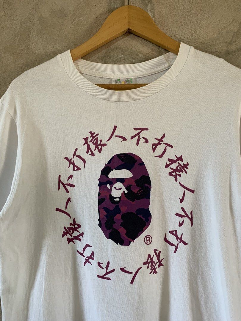 Bape japanese (Category: Activewear) located in Famy. Submitted by stuffxsogood. (Listing ID 1466854326, Image 3). Description: Bape japanese Medium 19.5x27 Hairline prints Not sure if legit.