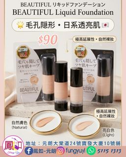 （分類：）位於 。 由 fungyuyl 提交（商品編號 1466778240，圖片 1）。簡介： 。