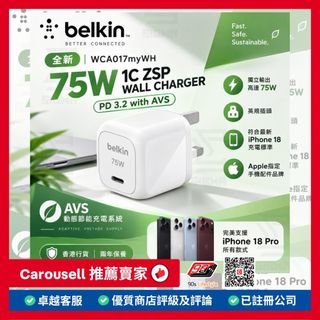 （分類：）位於 。 由 90slifestyle 提交（商品編號 1466891479，圖片 1）。簡介： 。