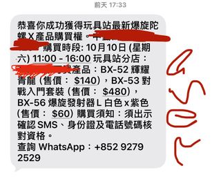 （分類：）位於 。 由 iveqwer701 提交（商品編號 1466962372，圖片 1）。簡介： 。