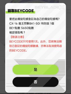 （分類：）位於 。 由 cylelam 提交（商品編號 1466838325，圖片 1）。簡介： 。