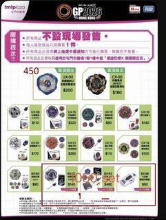 （分類：）位於 。 由 rainraindays 提交（商品編號 1466907691，圖片 1）。簡介： 。