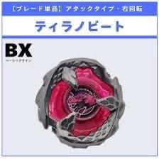 （分類：）位於 。 由 arandomsusguy168 提交（商品編號 1466800588，圖片 1）。簡介： 。