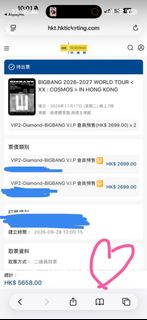 （分類：）位於 。 由 bee3604 提交（商品編號 1466785679，圖片 1）。簡介： 。
