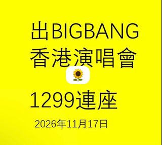 （分類：）位於 。 由 blacklock 提交（商品編號 1466784808，圖片 1）。簡介： 。