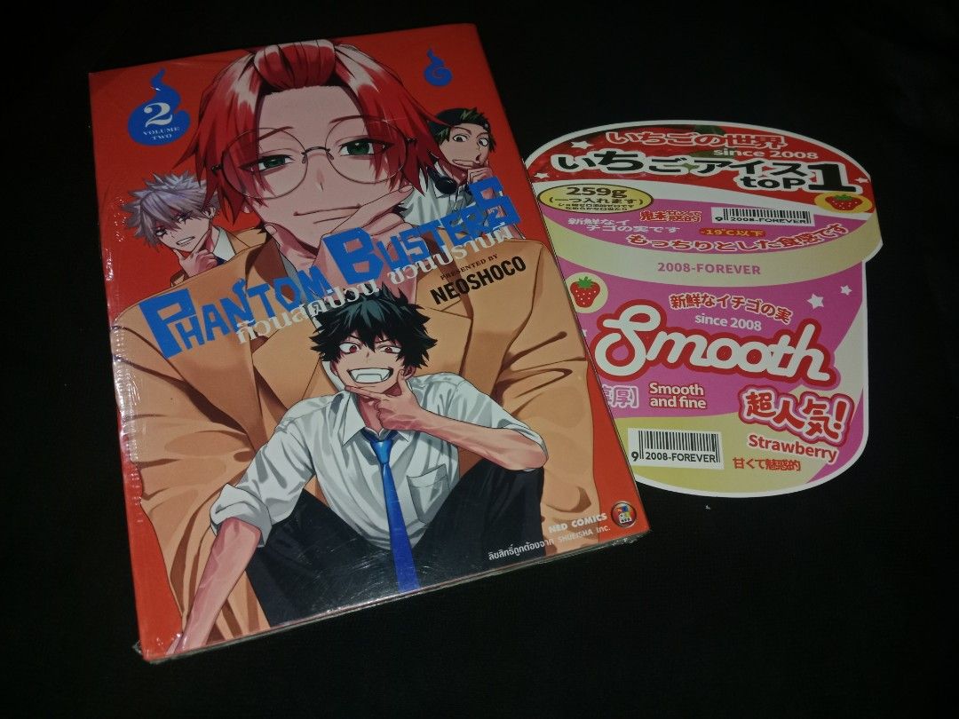 Bl manhwa - Mangas (Category: Comics & Manga) located in Adams. Submitted by youngstar.938903 (Listing ID 1466964310, Image 3). Description: WTS // LFB [RUSH] 🐈‍⬛LITC SEALED, VOL. 1 ₱1.2k 🐈‍⬛PB ₱520 set mop : gcash mod : jnt // lbc [free sf & pf: take all // luzon loc only] Meetup: Pangasinan loc Kindly dm me for more infos. Can send proofs and past transacs..