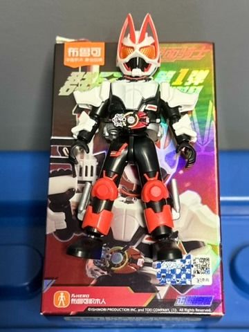 BLOKEES Geats Magnum Boost[CN] (Category: Action & Battle Toys) located in Manila. Submitted by mickeykun (Listing ID 1466898243, Image 1). Description: BLOKEES Geats Magnum Boost[CN] -210 NOTE: ! means open for inspection and some figure plastic already removed. NOTE: * means some figure applied a solution to loosen or tighten the joints. IF wala nakalagay SOLD it means item/s is still available. *SLIGHTLY Negotiable *LOW BALLER will be IGNORED 