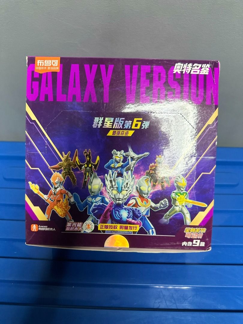 BLOKEES Ultraman (Galaxy Version 8)[CN] (Category: Action & Battle Toys) located in Manila. Submitted by mickeykun (Listing ID 1466897504, Image 3). Description: BLOKEES (Galaxy Version 6)(CN) SET -800 -will include freebies(refer to the pic) or BLOKEES 1(Galaxy Version 8)(CN) -210 BLOKEES 2(Galaxy Version 8)(CN) -210 BLOKEES 3(Galaxy Version 8)(CN) -210 BLOKEES 4(Galaxy Version 8)(CN) -210 (refer to the picture as I'm not Familiar with names) NO