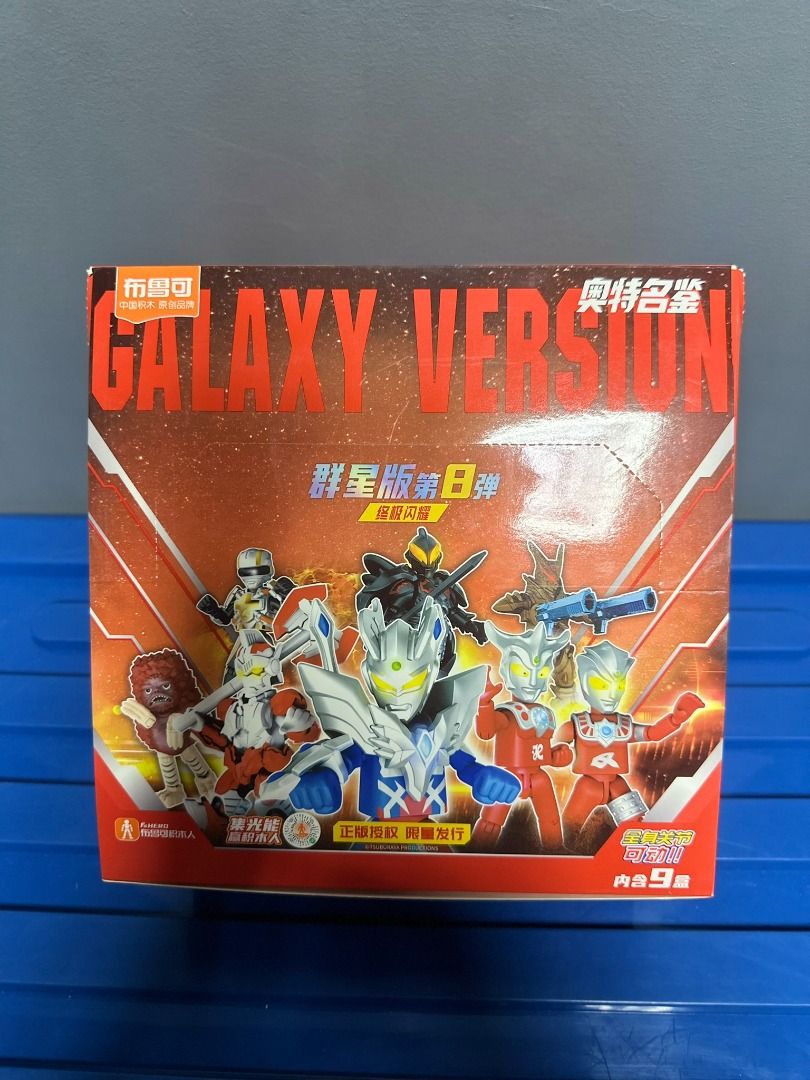 BLOKEES Ultraman (Galaxy Version 8)(CN) SET (Category: Action & Battle Toys) located in Manila. Submitted by mickeykun (Listing ID 1466897890, Image 2). Description: BLOKEES (Galaxy Version 8)(CN) SET -1,600 or BLOKEES 1(Galaxy Version 8)(CN) -210 BLOKEES 2(Galaxy Version 8)(CN) -210 BLOKEES 3(Galaxy Version 8)(CN) -210 BLOKEES 4(Galaxy Version 8)(CN) -210 BLOKEES 5(Galaxy Version 8)(CN) -210 BLOKEES 6(Galaxy Version 8)(CN) -210 BLOKEES 7(Galaxy 