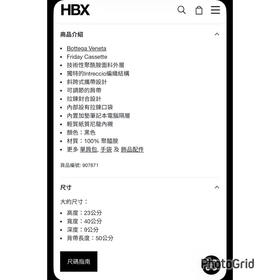 Bottega Veneta Friday Cassette （分類：小袋）位於 Hong Kong。 由 koma_san 提交（商品編號 1466949473，圖片 3）。簡介： 100% Real,90% New Col: black Made in Italy 。