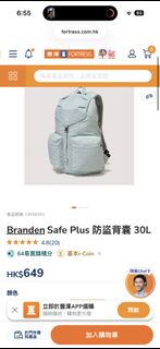 （分類：）位於 。 由 wllllll08 提交（商品編號 1466883999，圖片 1）。簡介： 。