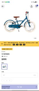 （分類：）位於 。 由 bert88473 提交（商品編號 1466774851，圖片 1）。簡介： 。