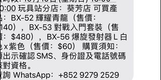 （分類：）位於 。 由 markhello.828 提交（商品編號 1466813658，圖片 1）。簡介： 。