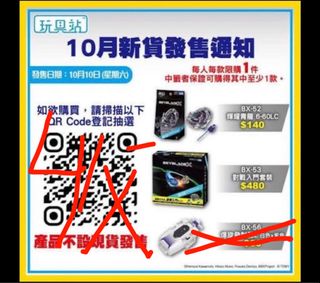 （分類：）位於 。 由 kafung1017 提交（商品編號 1466782894，圖片 1）。簡介： 。