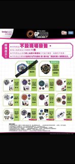 （分類：）位於 。 由 sukix3x 提交（商品編號 1466854178，圖片 1）。簡介： 。