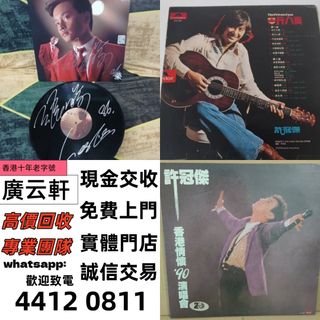 （分類：）位於 。 由 wudata88 提交（商品編號 1466854498，圖片 1）。簡介： 。