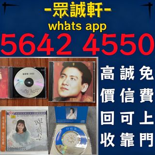 （分類：）位於 。 由 whatsapp.5642-4550 提交（商品編號 1466777837，圖片 1）。簡介： 。