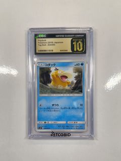 （分類：）位於 。 由 izactcg 提交（商品編號 1466849447，圖片 1）。簡介： 。