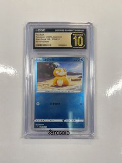 （分類：）位於 。 由 izactcg 提交（商品編號 1466849445，圖片 1）。簡介： 。