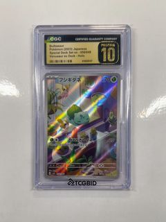 （分類：）位於 。 由 izactcg 提交（商品編號 1466849453，圖片 1）。簡介： 。