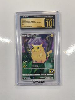 （分類：）位於 。 由 izactcg 提交（商品編號 1466849451，圖片 1）。簡介： 。