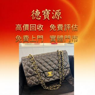 （分類：）位於 。 由 mightygem.fe9054 提交（商品編號 1466876717，圖片 1）。簡介： 。