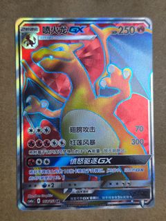 (Category: ) located in . Submitted by exaggeratingtcg (Listing ID 1466955736, Image 1). Description: .