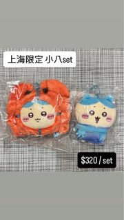 （分類：）位於 。 由 ivanouka 提交（商品編號 1466963550，圖片 1）。簡介： 。