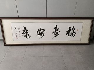 Chinese Calligraphy and Art Craft Paper Assorted Pack, Hobbies ...