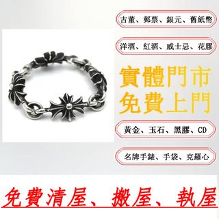 （分類：）位於 。 由 calmowl.db00a3 提交（商品編號 1466887092，圖片 1）。簡介： 。