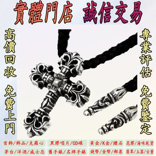 （分類：）位於 。 由 goldenlion.dda768 提交（商品編號 1466887309，圖片 1）。簡介： 。