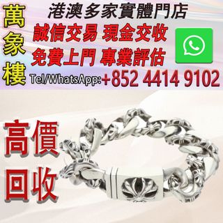 （分類：）位於 。 由 silverfish_d1a679 提交（商品編號 1466855878，圖片 1）。簡介： 。
