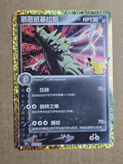 (Category: ) located in . Submitted by exaggeratingtcg (Listing ID 1466964651, Image 1). Description: .