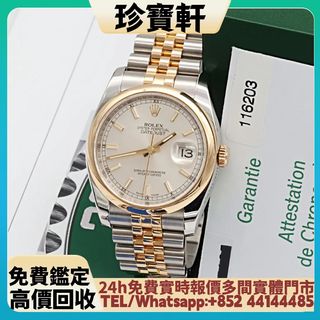 （分類：）位於 。 由 janbouhin 提交（商品編號 1466848218，圖片 1）。簡介： 。