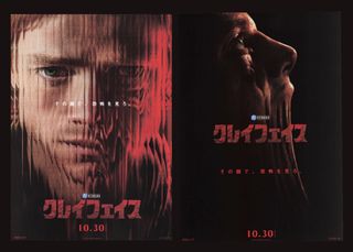 （分類：）位於 。 由 japanmovieposter 提交（商品編號 1466796069，圖片 1）。簡介： 。