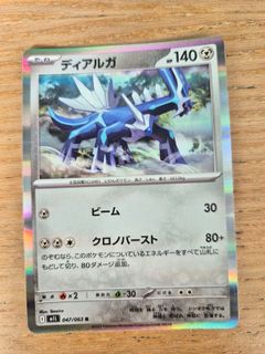 (Category: ) located in . Submitted by sjllau (Listing ID 1466796174, Image 1). Description: .