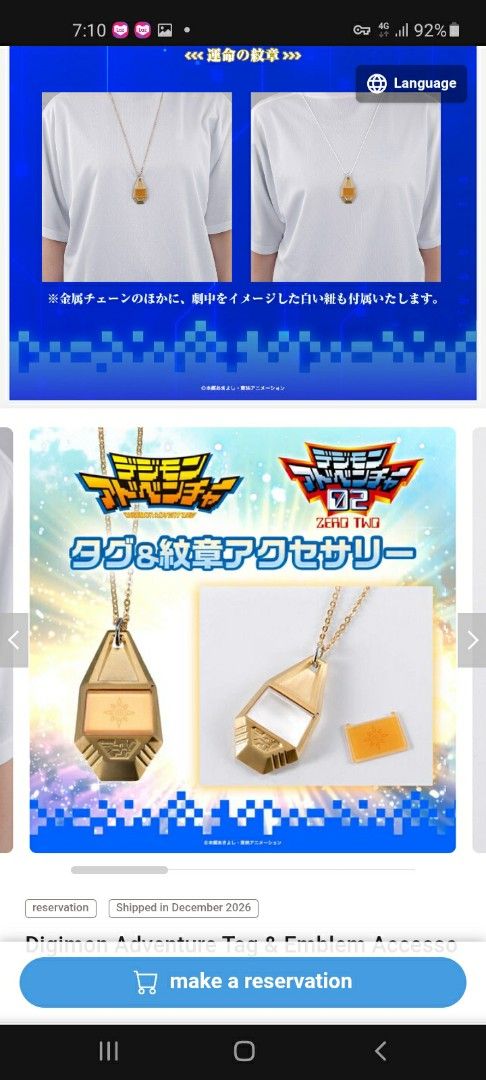 Digimon Adventure Tag & Crest Accessory Necklace (Category: Craft Supplies & Tools) located in Manila. Submitted by catsbill (Listing ID 1466969335, Image 1). Description: - Official Bandai Digimon Adventure tag and crest set - Features 11 interchangeable crest plates: Courage, Friendship, Love, Knowledge, Sincerity, Reliability, Hope, Light, Miracle, Kindness, and Destiny Pre-order item: Downpayment P5,000 upon ordering Balance to be paid when i