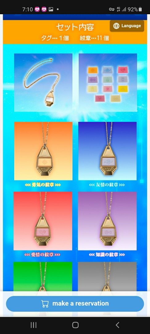Digimon Adventure Tag & Crest Accessory Necklace (Category: Craft Supplies & Tools) located in Manila. Submitted by catsbill (Listing ID 1466969335, Image 3). Description: - Official Bandai Digimon Adventure tag and crest set - Features 11 interchangeable crest plates: Courage, Friendship, Love, Knowledge, Sincerity, Reliability, Hope, Light, Miracle, Kindness, and Destiny Pre-order item: Downpayment P5,000 upon ordering Balance to be paid when i