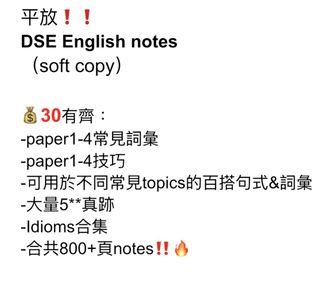 （分類：）位於 。 由 oddstar.205246 提交（商品編號 1466851684，圖片 1）。簡介： 。