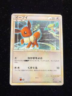 （分類：）位於 。 由 drx_ptcg 提交（商品編號 1466920081，圖片 1）。簡介： 。