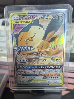 (Category: ) located in . Submitted by him3him3 (Listing ID 1466919158, Image 1). Description: .