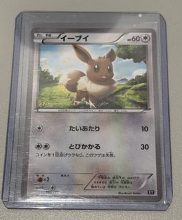 （分類：）位於 。 由 otea1991 提交（商品編號 1466802030，圖片 1）。簡介： 。
