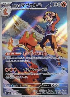 （分類：）位於 。 由 otea1991 提交（商品編號 1466807869，圖片 1）。簡介： 。