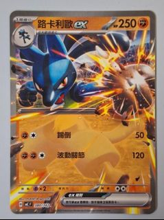 （分類：）位於 。 由 ssr_card 提交（商品編號 1466904948，圖片 1）。簡介： 。