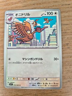 (Category: ) located in . Submitted by sjllau (Listing ID 1466796053, Image 1). Description: .
