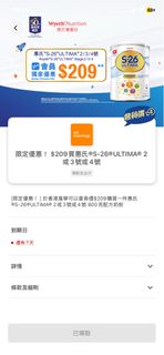 （分類：）位於 。 由 josephinehhy 提交（商品編號 1466865088，圖片 1）。簡介： 。